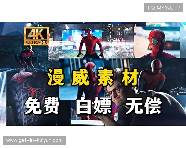 2026全网热门影视素材库最新资源合集与高效剪辑创作灵感指南