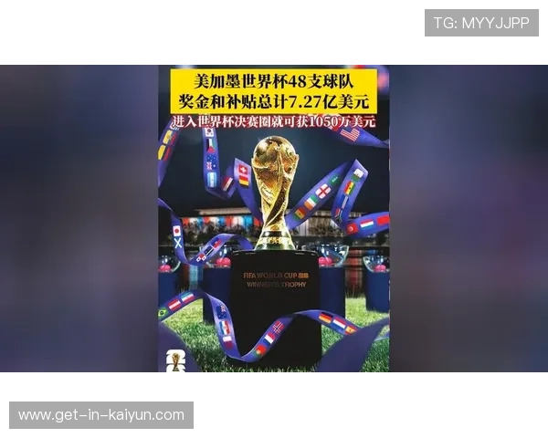 2026美加墨世界杯意大利争议判罚引发全球球迷激烈讨论