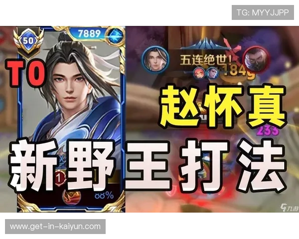 T1Oner蔚打野最新符文出装解析与高效开野顺序实战教学 T1Oner蔚打野最新符文出装解析与高效开野顺序实战教学